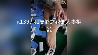  上海某高校大學生和老外同學啪啪,老外J8真大,以後分手,國內老哥怕無法滿足了