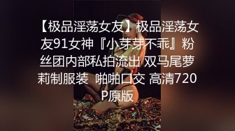    网曝热门事件️核能重磅成都青羊区寂寞人妻酒后群P不雅视频流出 前后怼着操 宿醉性瘾强很过瘾