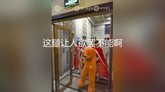 火爆泡妞大神童颜美乳娃娃脸美女 小逼很舒服直接内射了