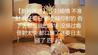 成都双流睡前来一发