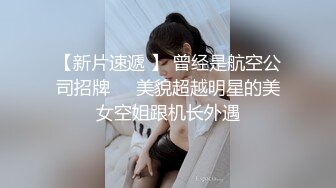 巨臀女神变成胯下母狗，来看看你的女神有多贱（简芥同城约）