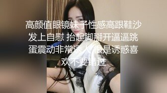 【新片速遞】 ❤❤学生制服淫荡小骚货，白丝袜美腿，饥渴难耐疯狂自慰，道具猛捅骚逼，高跟鞋地上骑乘位，极度淫骚[1.2G/MP4/01:26:31]