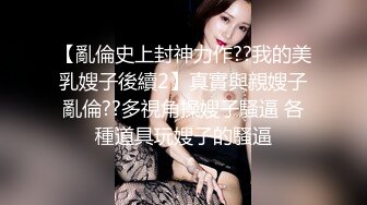 ✿气质尤物人妻✿最懂男人心的尤物人妻，给老公戴绿帽酒店偷情，主动坐上大鸡巴自己动，外人眼中的女神渴望被狠狠羞辱