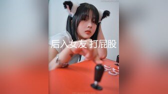 【新片速遞】 把大奶子肉肉小女友约到酒店对着逼穴不停添吸进攻刺激销魂顶不住大声浪叫坐到鸡巴上噗嗤噗嗤吞吐碰撞好爽【水印】[1.85G/MP4/29:02]