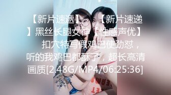 国产麻豆AV 皇家华人 软嘴唇 天美传媒 TM0033 催眠系列-上 泼辣婊妹迷幻后乖巧操控自如 沈娜娜