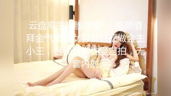 俩个来找地方洗澡的00后直男,被女装黑丝诱惑初尝菊花