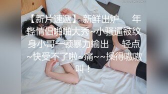 【AI换脸视频】迪丽热巴 白装肉色丝袜性爱 上