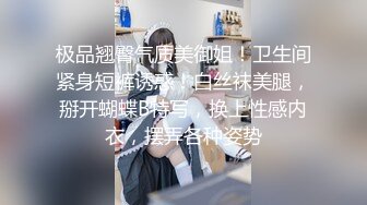 【橋本香菜】 JK辣妹 闖入家中的性冷談學姐 讓我隨意玩弄她的一切