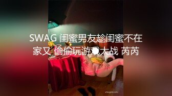 嘉兴大胸少妇续