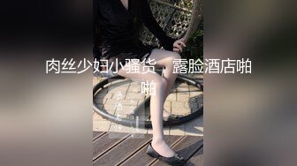 爱吃肉棒的少妇