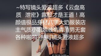 双马尾阿姨 人生挨过两刀 少了女人最性感的部位 更懂得性福 被大肉棒无套输出 逼逼噗嗤噗嗤 双洞都被开发了