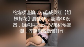 国产TS系列超美的菲菲黑丝透连体衣与直男啪啪激情后入