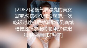 3000网约车模女神,没想到今夜遇到打桩机花式啪啪陶醉表情一览无余