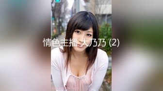 东北一豪放女  和男友直播做爱啪啪  先打飞机 口交 再女上位表情很销