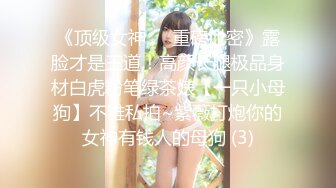 【AI画质增强】网恋极品白衣清纯女大学生约到酒店不给操，半推半就强行推倒给上了