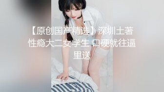 【新片速遞】 哥哥来吧~两只手抓住我的奶子❤️从后面用力顶撞我~一次就艹翻我❤️操得嗷嗷大叫~奶子一甩一甩~看似清纯~内心骚得很[1.66G/MP4/28:23]