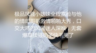  高挑黑丝妹子女上位贴心服务男友情趣椅加持肉棒上全是白浆特写掰穴自慰