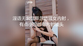 淫欲游戏王EP1 林思妤 节目篇 脱衣叠叠乐 淫荡女神密室大逃脱 麻豆传媒映画