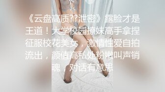 完美身材配上极品性感红唇，吸的我爽翻天