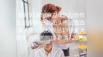 【高能??预警】超甜美可爱娃娃脸CD萌妹 Lua被调教后庭玩具顶撞前例腺 肉棒极爽跳动 龟头责多重地狱高潮追击