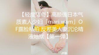 【精品探花阿伟】新晋探花约外网，大胸美女沙发上操，埋头吃的开操，翘起肥臀后入爆操