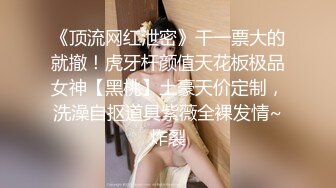 巨乳翘臀美鲍犹如硅胶娃娃，P站火爆极品夫妻【FantasyBabe】最新9月第二期，最完美的性爱享受，视觉盛宴 (1)