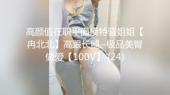 虎牙网红美眉 错哪里啦 不该勾引爸爸 嗯 被富二代调教啪啪 大奶子 鲍鱼也粉嫩