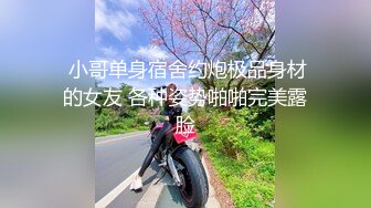 STP23641 最新独家殿堂级超人气爆乳女神娃娃▌雨橙▌媚肉夜勤病栋 巨乳女神深夜欲求不满 强制束缚凌辱高潮