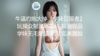 「黑客破解」 老公不在家 小姐姐被黝黑大叔骗开房门扒光衣服强上 肉身施舍女菩萨 (2)