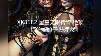 XSJYH-08 苏菲 夜路走多了总会遇到骚逼 性视界传媒