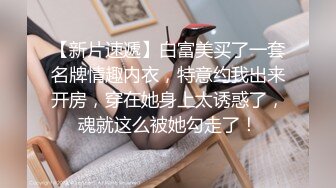 杏吧&amp;天美传媒联合出品 TM0005 游戏主播的堕落 在粉丝面前直播操逼【水印】