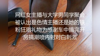 【完整】富二代包养大学生帅哥,帅哥被富二代车震,最后摘套草射！