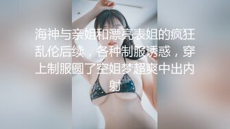 大神约炮 · 音乐系学生兼职，补贴生活费，玉乳娇身，滑溜溜手感巨爽，每个角度肏都 完爆！