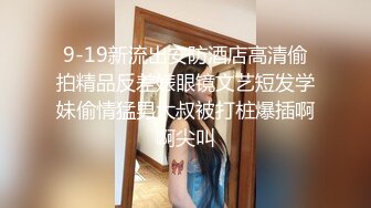 1/19最新 爆欲少女高潮蜜汁白虎嫩鲍狼牙AV棒肆虐高潮无比VIP1196