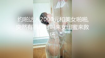 《硬核?稀少》推特优质超强调教大佬【奴隶物语】新奴兔兔体罚狗笼贞操带狗链电击口爆淫语各种蹂躏第二弹