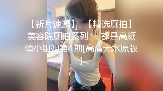 互动一周的极品漂亮丰臀少妇，开好房间求肏，主动要求内射