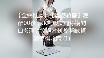 蜜桃影像傳媒 PMU004 金發秘書在中國公司勾搭老板挑戰中國大屌