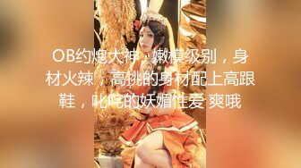 女神泄密！演员、模特于一身极品高颜女神【王馨瑶】万元福利全集，浴缸全裸露逼露屁眼抹油超大尺度 (2)