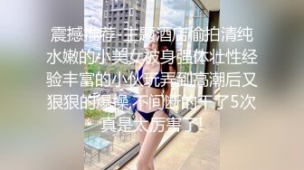 本人比照片还漂亮，喜欢玩王者美少女，撩起长裙各种摸，舌吻调情妹子很享受，抬起双腿抽插，搞得还挺舒服妹子很享受