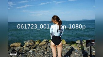 061723_001-1pon-1080p