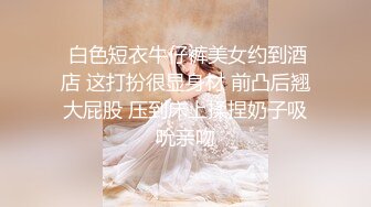 反差白富美体验大洋屌的快乐✅冷艳御姐女神『miuzxc』极品颜值小骚货，看起来挺文静床上骚出水，一插