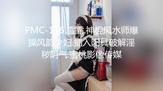 【极品淫妻??反差婊】小鸟依人健身时尚女博士被多姿势抽插调教 换装制服各种『操』高清私拍432P 高清720P版