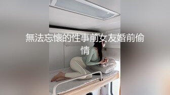 【韩模福利】，2023最新流出佳作，【网红Banhee】，大尺度写真去露营camping