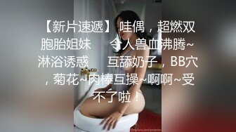 【你的老表】极品美少妇，车模退役