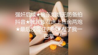 ❤️极品网红李彤彤 年龄：20 特点： 性欲强，听话可调，接受各种姿势[29.2MB/MP4/00:42]