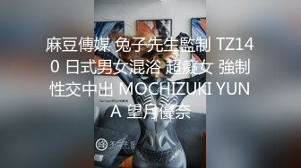 我们喜欢你吗？答案是老二哦。握住老二不放的WeLove老二同好会小恶魔后宫中出