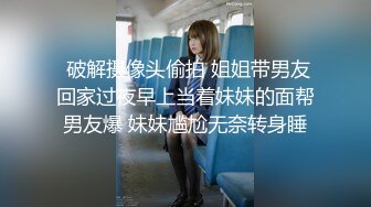 武汉的瓜友注意了武汉大学[杨帆]极品班花无情被包养！性爱小视频完整流出！