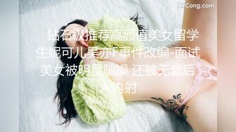 蜜桃傳媒PMS004變態醫師EP3美女病患的淪陷