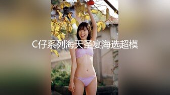 4-27酒店偷拍！清纯学生妹和排骨男友开房，太敏感了，被操的乱锤枕头大声哀嚎