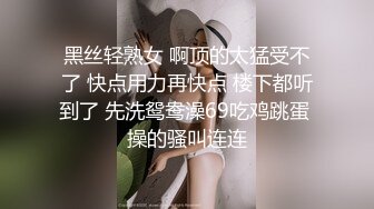  兄弟不在家迷翻他的女盆友 没想到还是一个白虎 捡到宝了哈